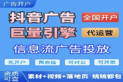 竞价推广开户费用攻略：案例分享助你精准推广