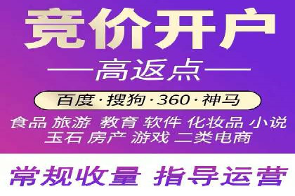 百度搜索推广实战经验：成功案例解读