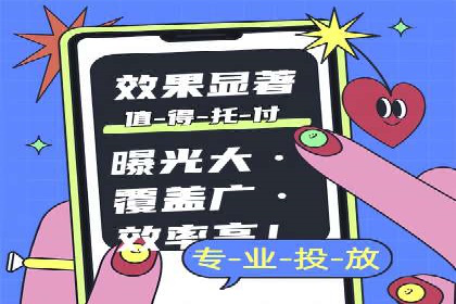 SEM竞价代运营公司案例精选解读
